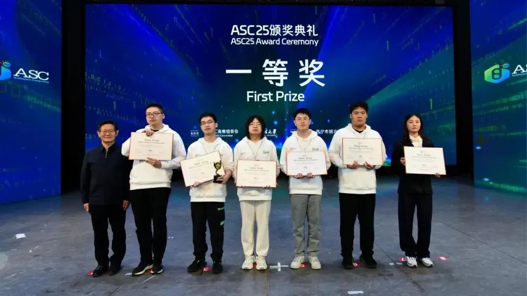 計(jì)算學(xué)部指導(dǎo)靈犀隊(duì)榮獲全球大賽一等獎(jiǎng)及應(yīng)用創(chuàng)新獎(jiǎng)